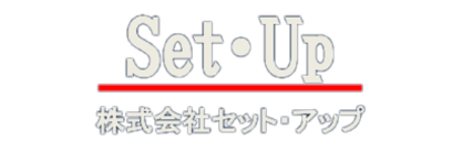 株式会社セット・アップのロゴ画像