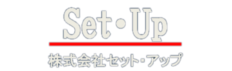 株式会社セット・アップロゴ画像